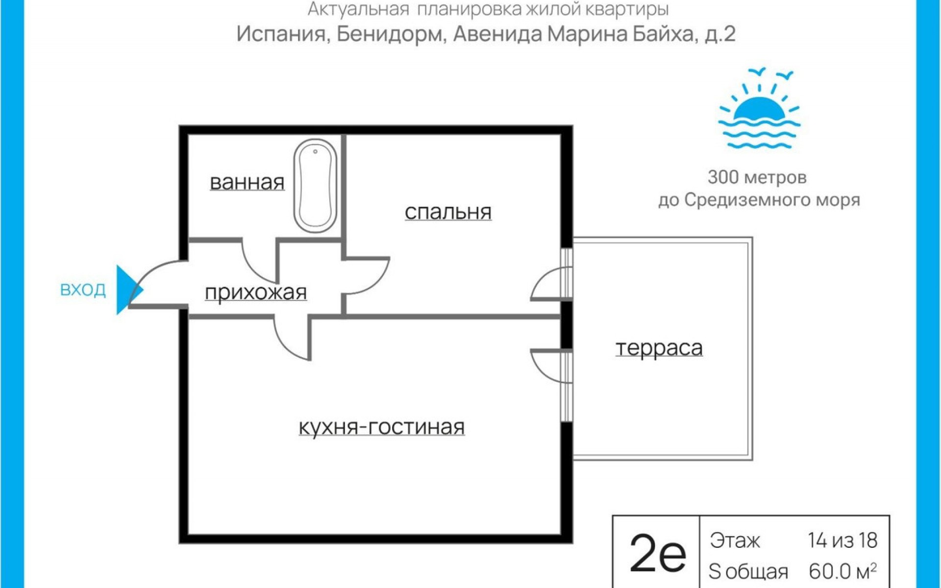 Resale - Apartment - Benidorm - Benidorm Centro